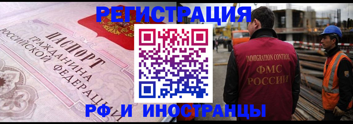 прописка поиск в Приволжске