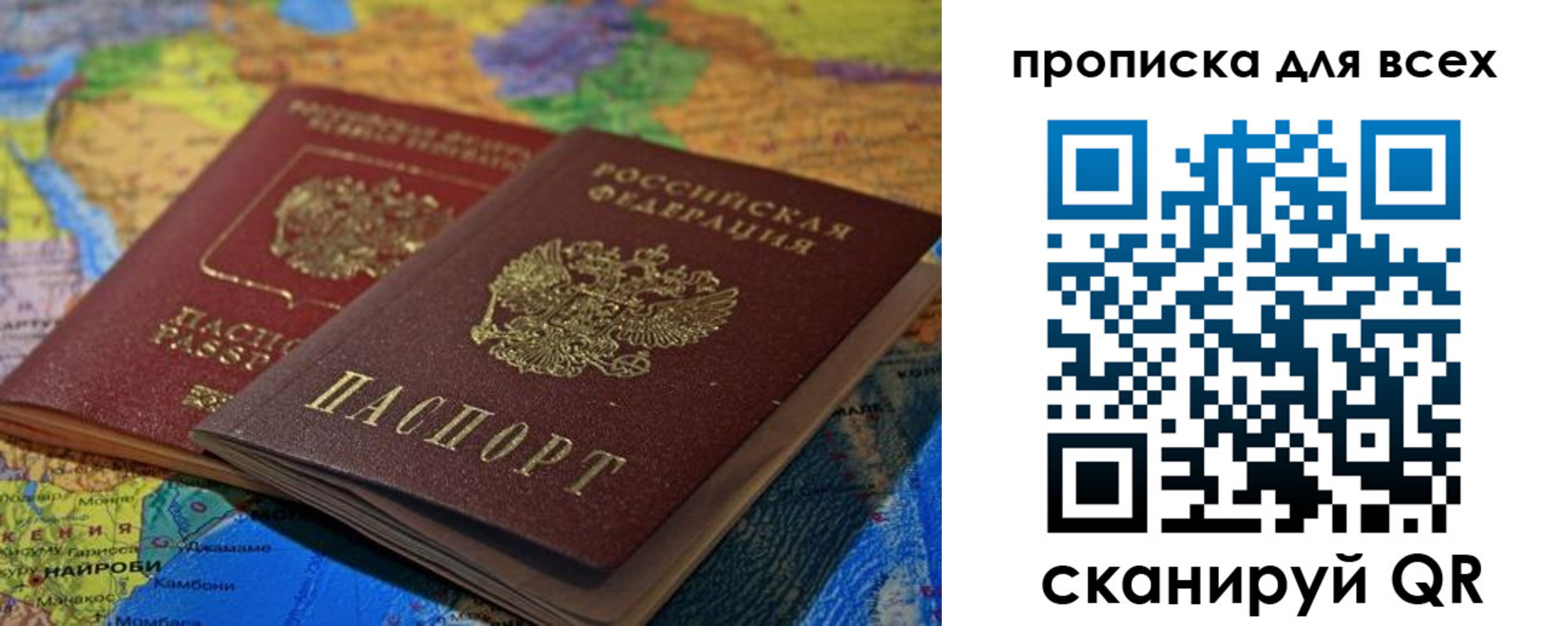 временная регистрация госуслуги в Приволжске